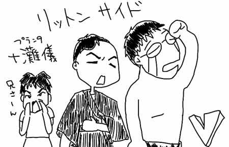 20030718L.jpg