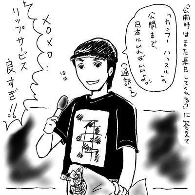 20040821.jpg