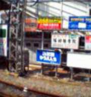 20030801.jpg