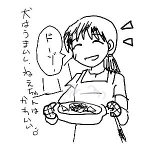 20030802.gif